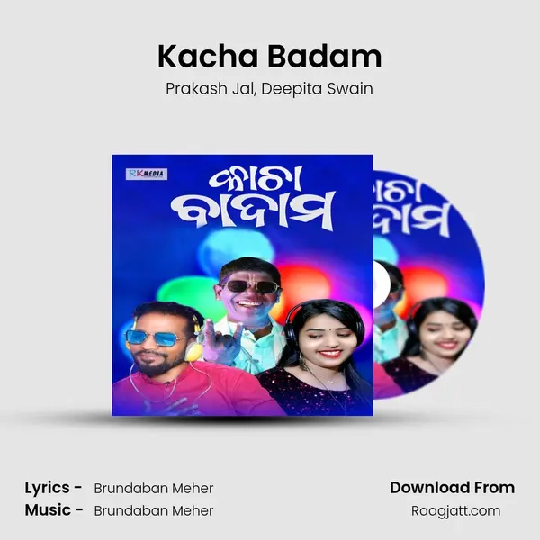 Kacha Badam mp3 song