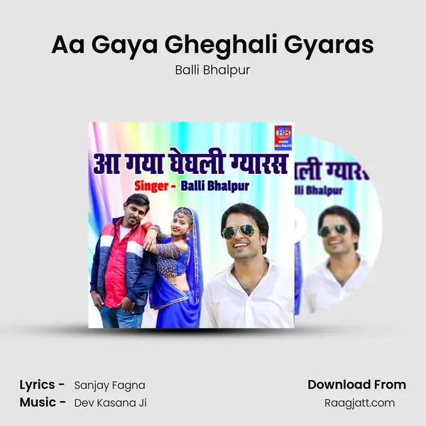 Aa Gaya Gheghali Gyaras - Balli Bhalpur album cover 