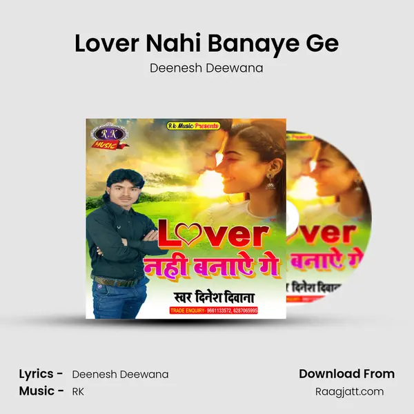 Lover Nahi Banaye Ge mp3 song