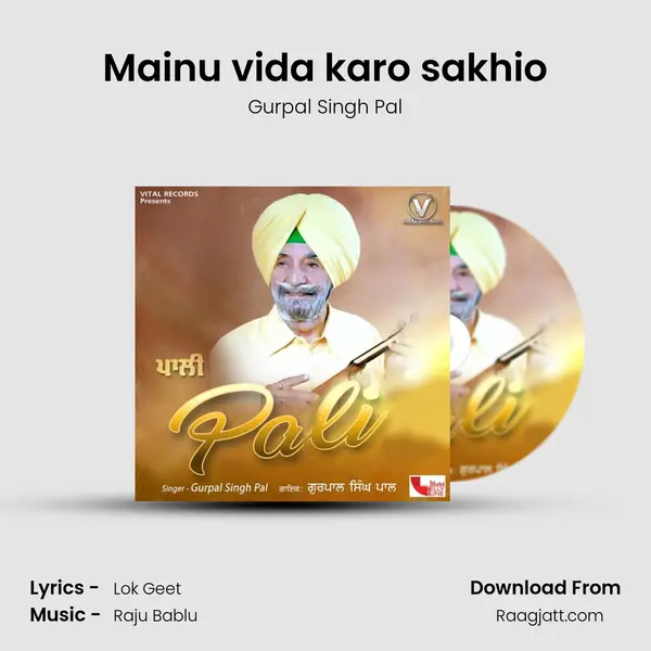 Mainu vida karo sakhio mp3 song