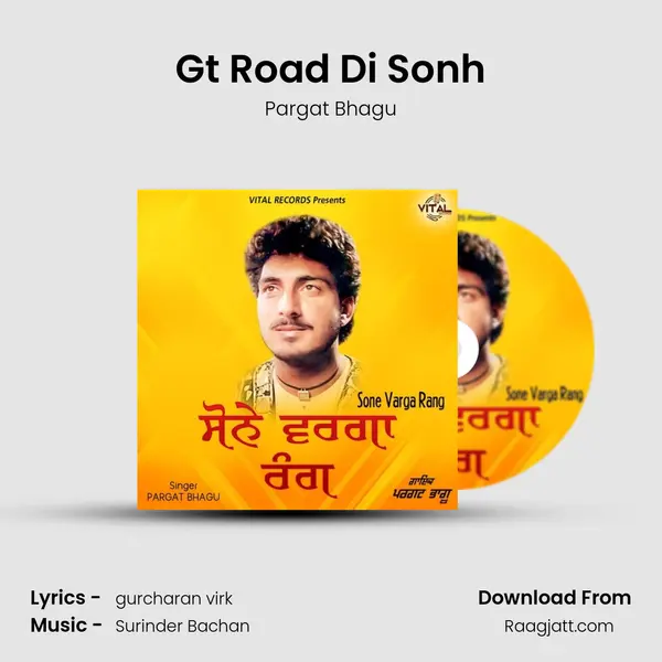 Gt Road Di Sonh mp3 song