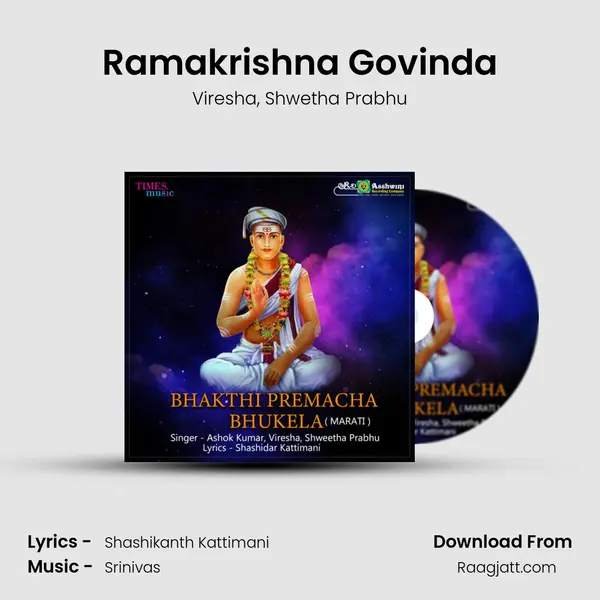 Ramakrishna Govinda mp3 song