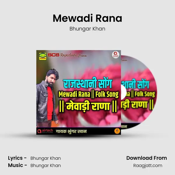 Mewadi Rana - Bhungar Khan album cover 