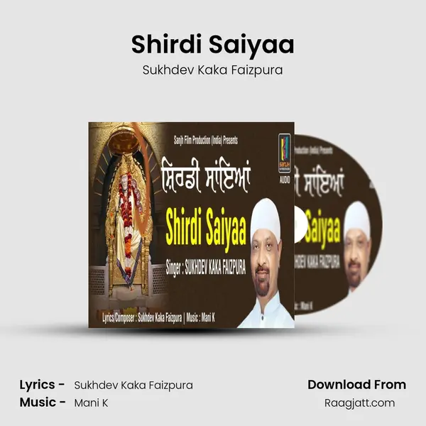 Shirdi Saiyaa - Sukhdev Kaka Faizpura album cover 