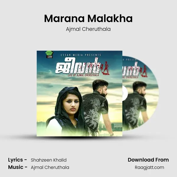 Marana Malakha - Ajmal Cheruthala album cover 