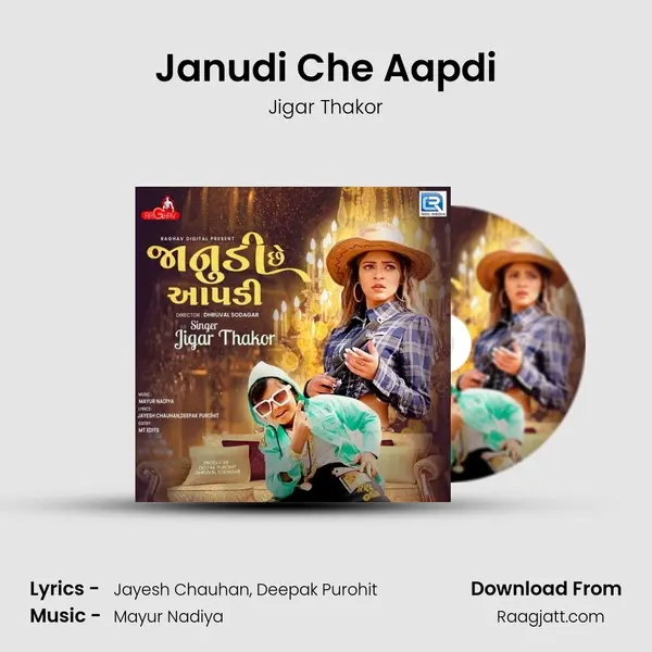 Janudi Che Aapdi mp3 song