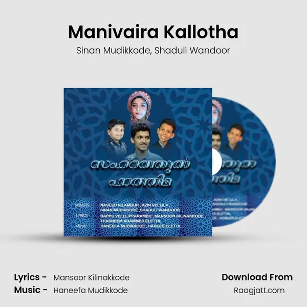 Manivaira Kallotha - Sinan Mudikkode album cover 