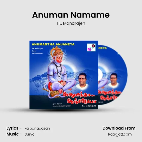 Anuman Namame - T.L. Maharajen album cover 