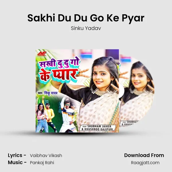 Sakhi Du Du Go Ke Pyar - Sinku Yadav album cover 