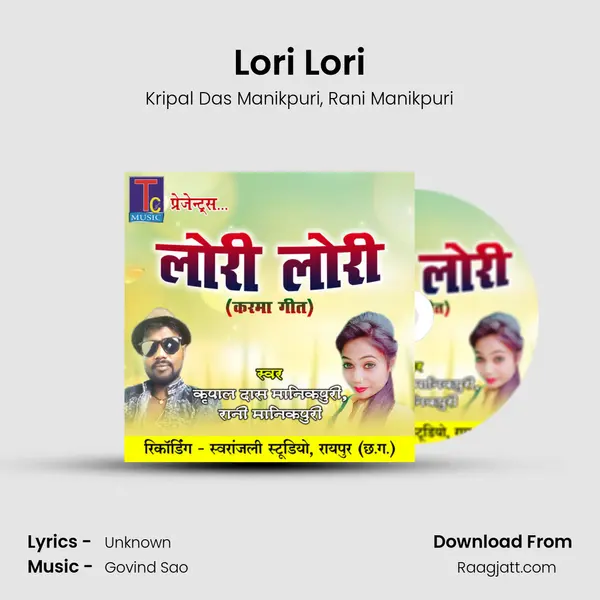 Lori Lori - Kripal Das Manikpuri album cover 