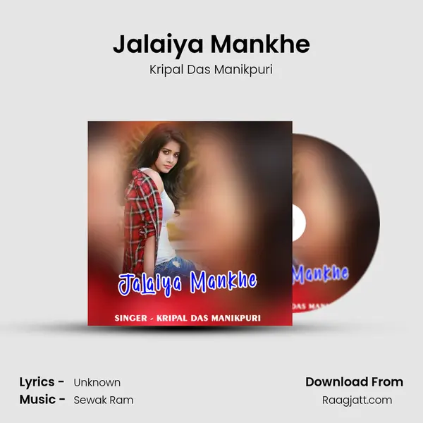 Jalaiya Mankhe - Kripal Das Manikpuri album cover 