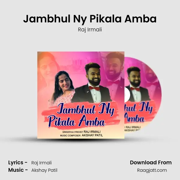 Jambhul Ny Pikala Amba mp3 song