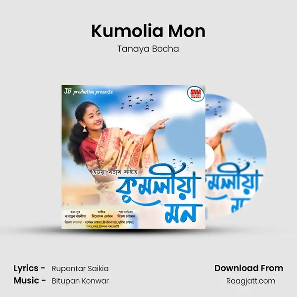 Kumolia Mon - Tanaya Bocha album cover 