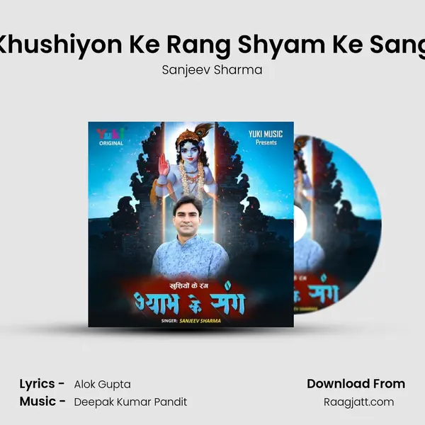 Khushiyon Ke Rang Shyam Ke Sang mp3 song