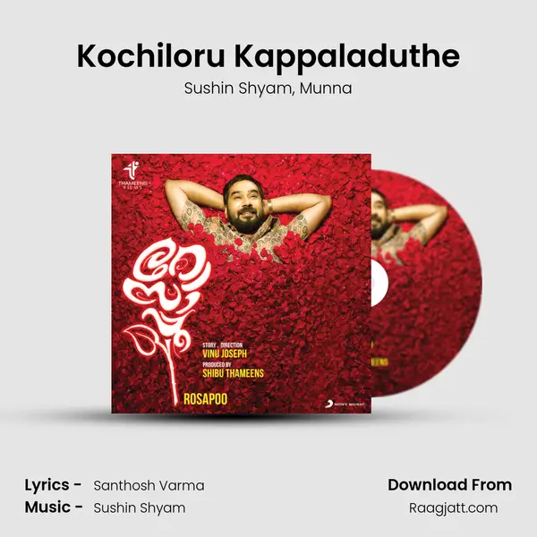 Kochiloru Kappaladuthe - Sushin Shyam album cover 