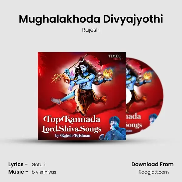 Mughalakhoda Divyajyothi mp3 song