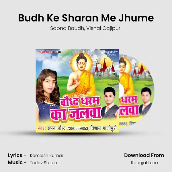 Budh Ke Sharan Me Jhume mp3 song