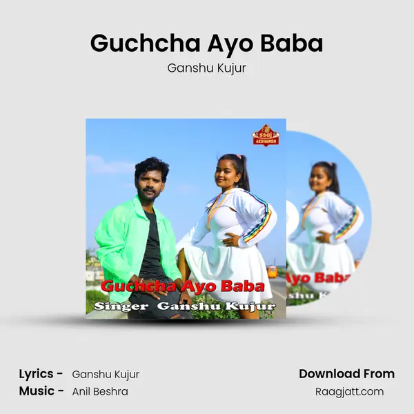 Guchcha Ayo Baba - Ganshu Kujur album cover 