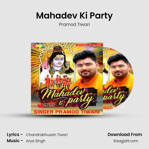 Mahadev Ki Party mp3 song