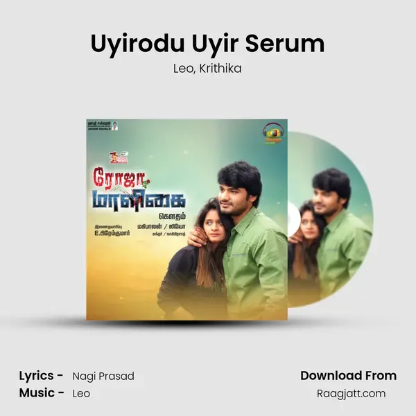 Uyirodu Uyir Serum mp3 song