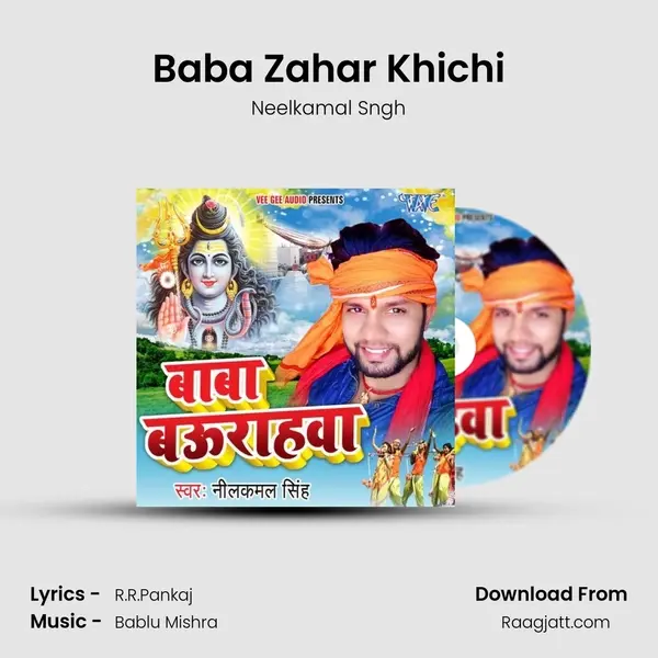 Baba Zahar Khichi mp3 song