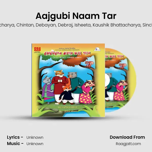 Aajgubi Naam Tar - Arko album cover 