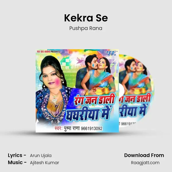 Kekra Se mp3 song