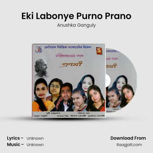 Eki Labonye Purno Prano - Anushka Ganguly album cover 