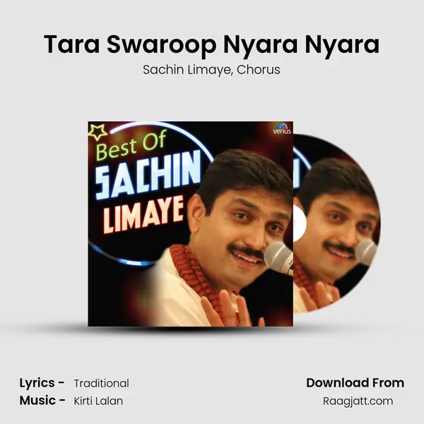 Tara Swaroop Nyara Nyara mp3 song