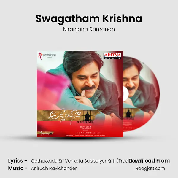 Swagatham Krishna mp3 song