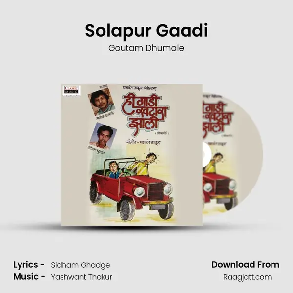 Solapur Gaadi - Goutam Dhumale album cover 