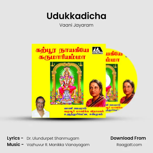 Udukkadicha mp3 song