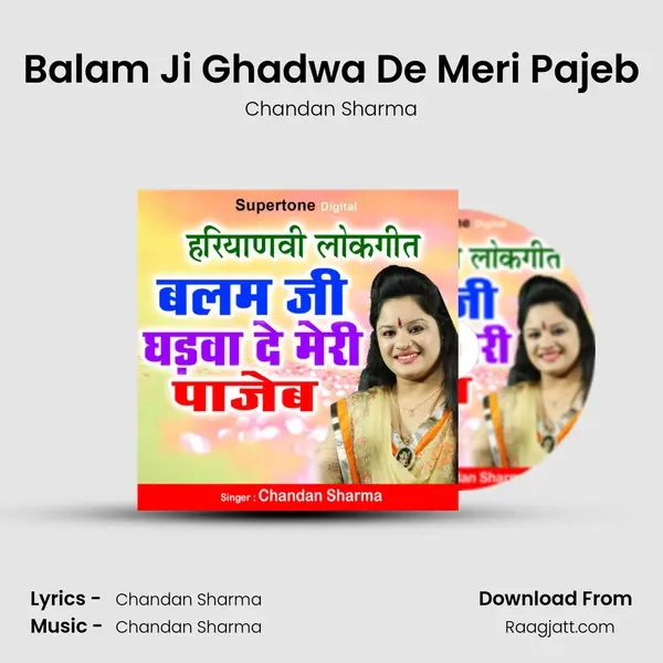 Balam Ji Ghadwa De Meri Pajeb mp3 song