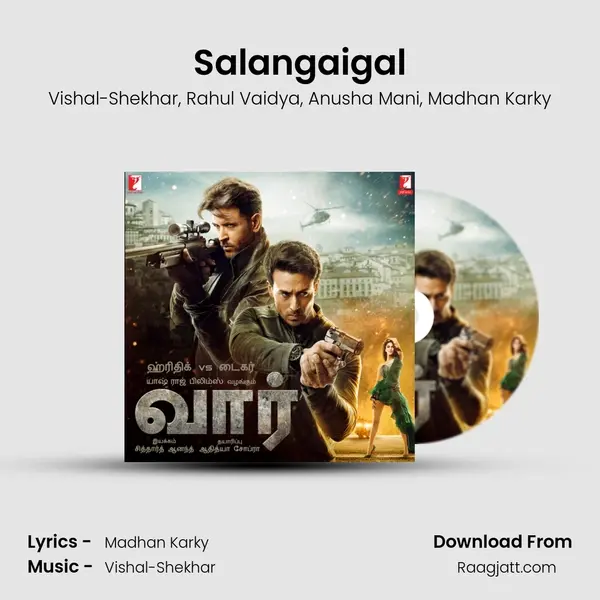 Salangaigal mp3 song