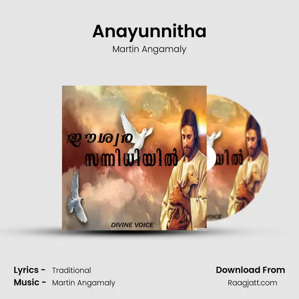 Anayunnitha mp3 song