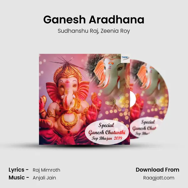 Ganesh Aradhana mp3 song