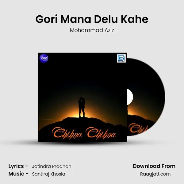 Gori Mana Delu Kahe - Mohammad Aziz album cover 