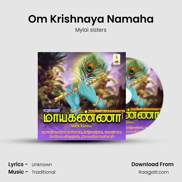 Om Krishnaya Namaha - Mylai sisters album cover 