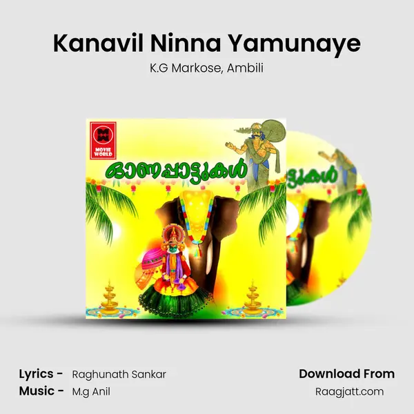 Kanavil Ninna Yamunaye mp3 song