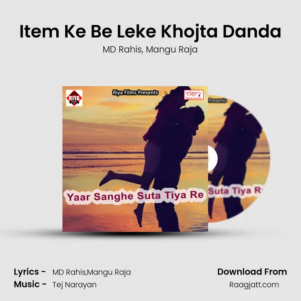 Item Ke Be Leke Khojta Danda mp3 song