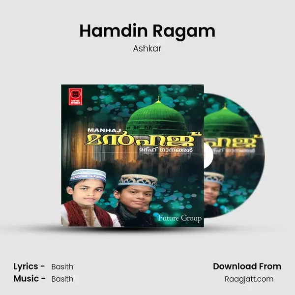 Hamdin Ragam - Ashkar album cover 