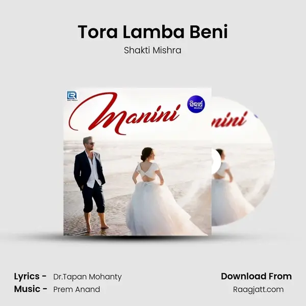 Tora Lamba Beni mp3 song