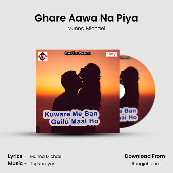 Ghare Aawa Na Piya mp3 song