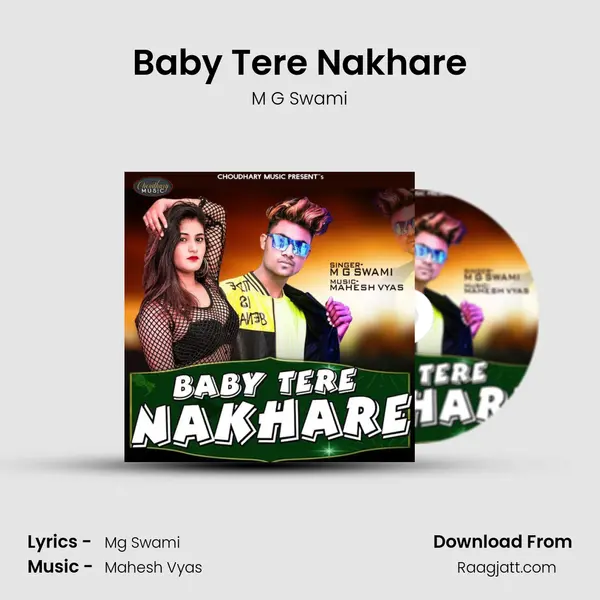 Baby Tere Nakhare mp3 song