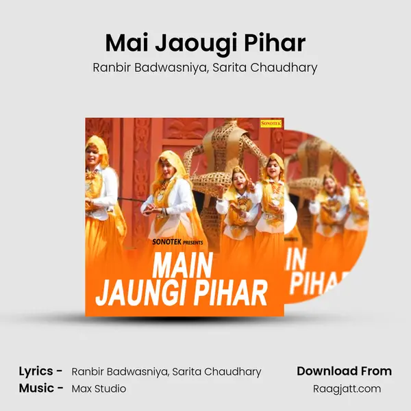 Mai Jaougi Pihar mp3 song