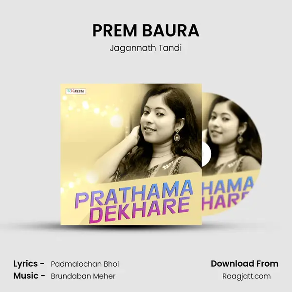 PREM BAURA - Jagannath Tandi album cover 