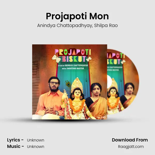 Projapoti Mon - Anindya Chattopadhyay album cover 