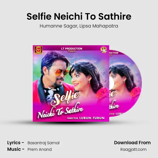 Selfie Neichi To Sathire mp3 song