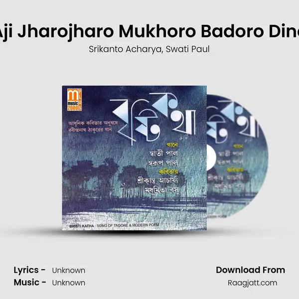 Aji Jharojharo Mukhoro Badoro Dine - Srikanto Acharya album cover 