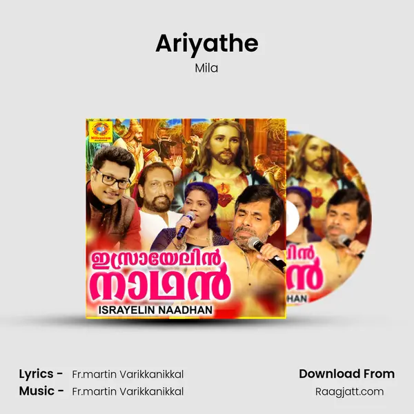 Ariyathe mp3 song